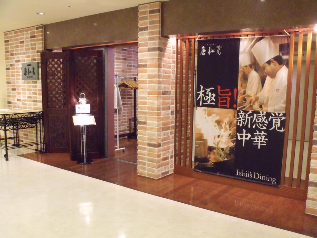 Koriyama View Hotel 외부 사진